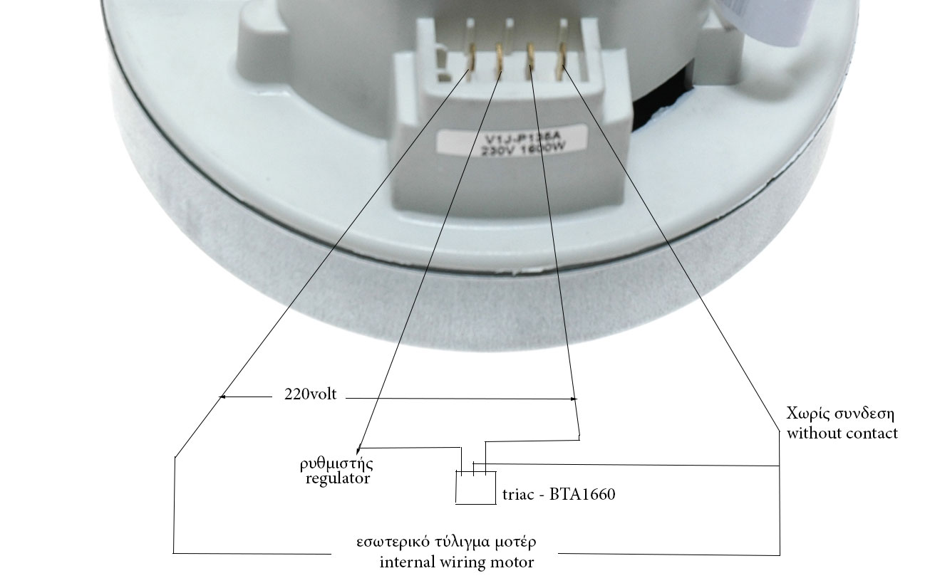 Μοτέρ 220volt σκούπας, τύπου MIELE συνδεσμολογία στην 3η φωτογραφία